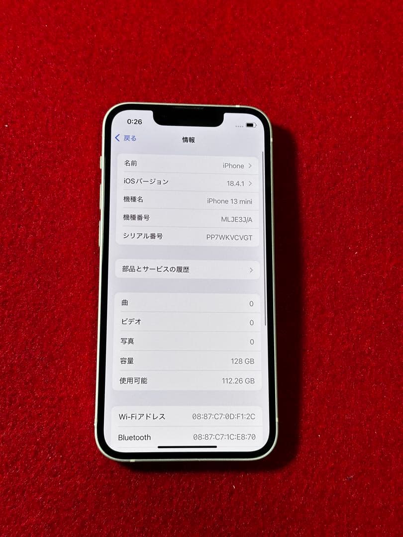 【6830】iPhone 13MINIスターライト 128GB simフリー