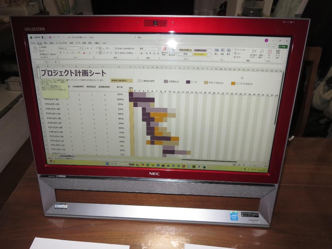 良好 NEC VS370SS 8G 1T 地デジ・BS Win11 Office
