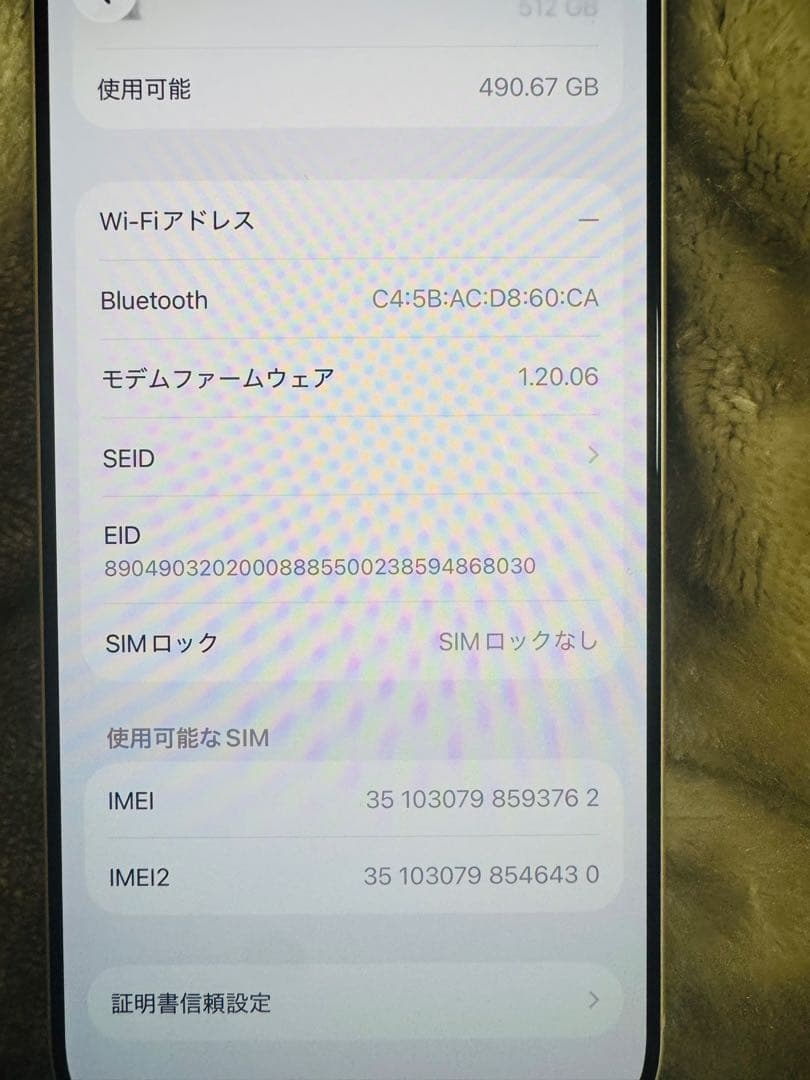 iPhone17Pro 512GBシルバー SIMフリー未使用品