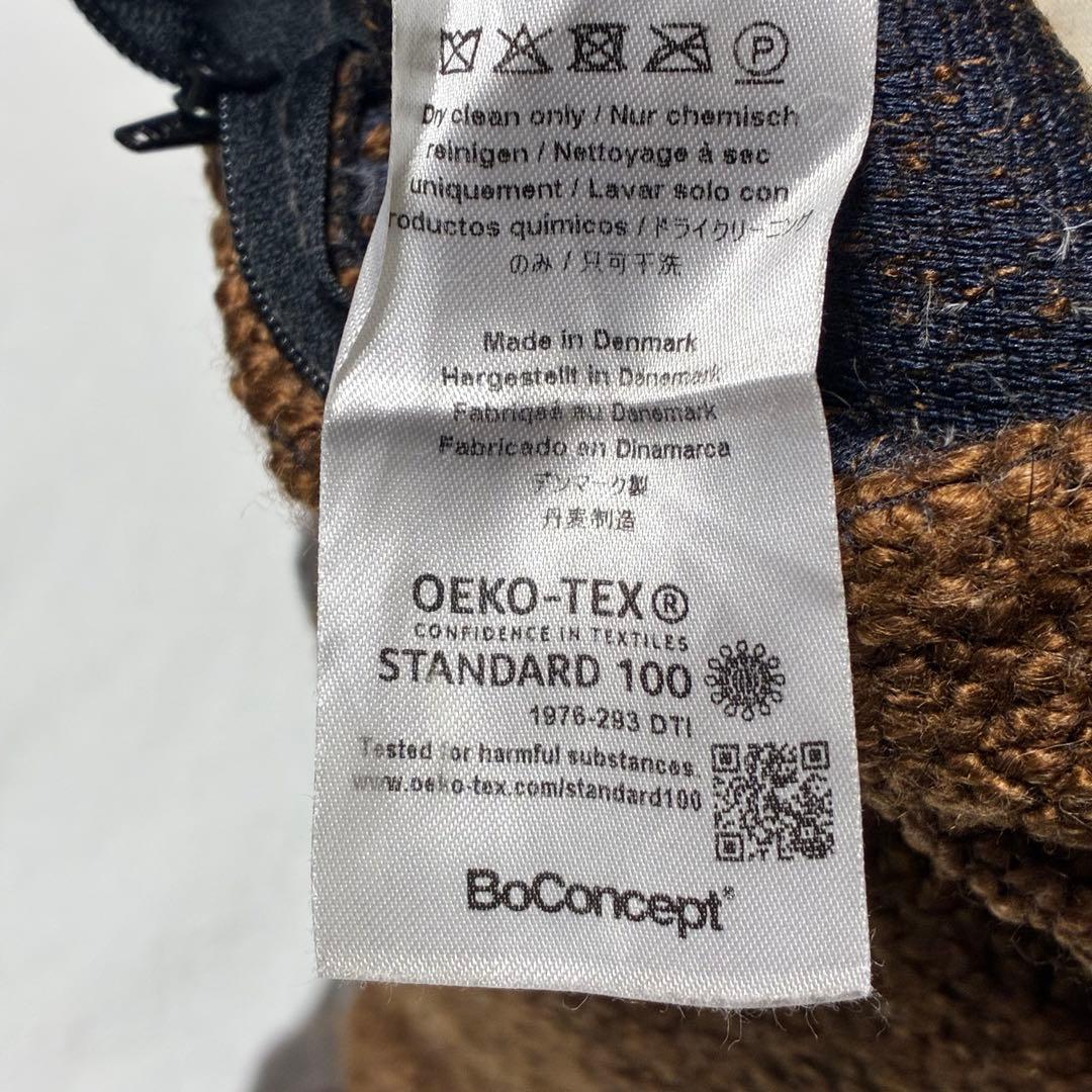 BoConcept ボーコンセプト クッション ベルベット 2個セット