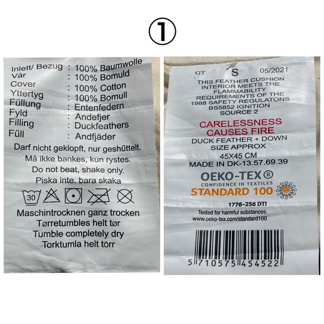 BoConcept ボーコンセプト クッション ベルベット 2個セット