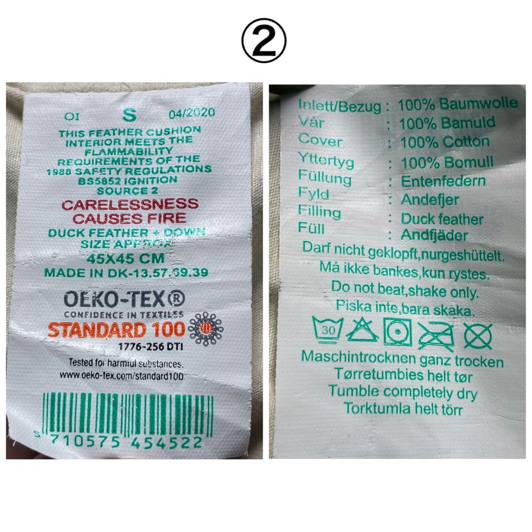 BoConcept ボーコンセプト クッション ベルベット 2個セット