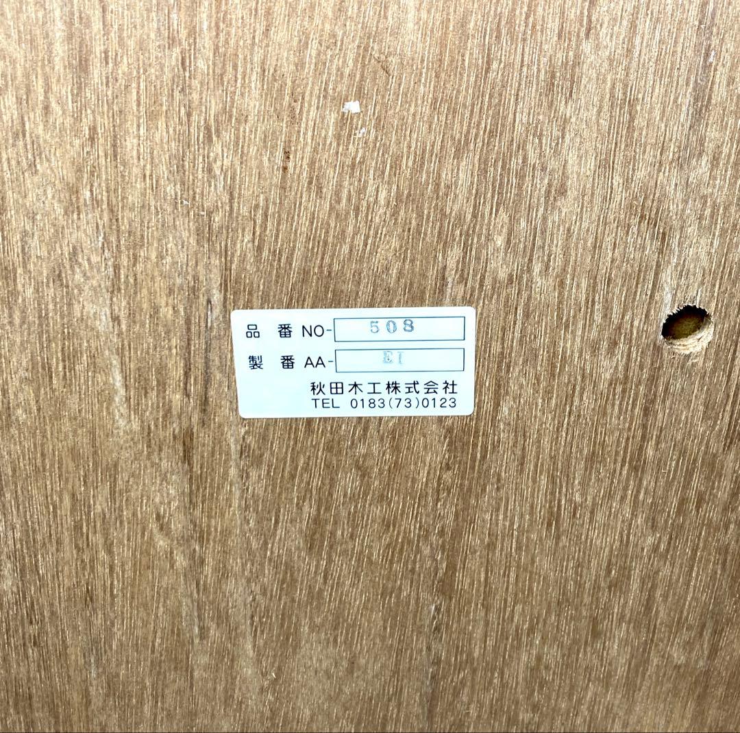 【lala ✨】秋田木工 ダイニングチェア No.508 リビング 曲木材