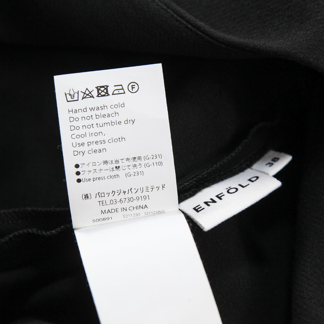 美品 ENFOLD 25SS CIRCLE-HEM PULLOVER 38