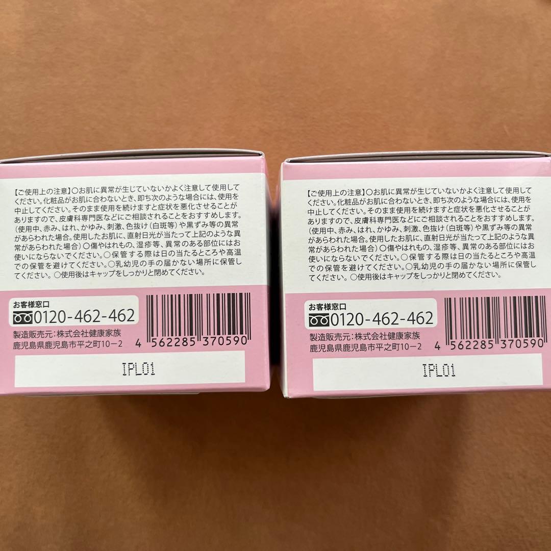 薬用ランリッチ　JEWEL BRIGHT GEL 2個セット