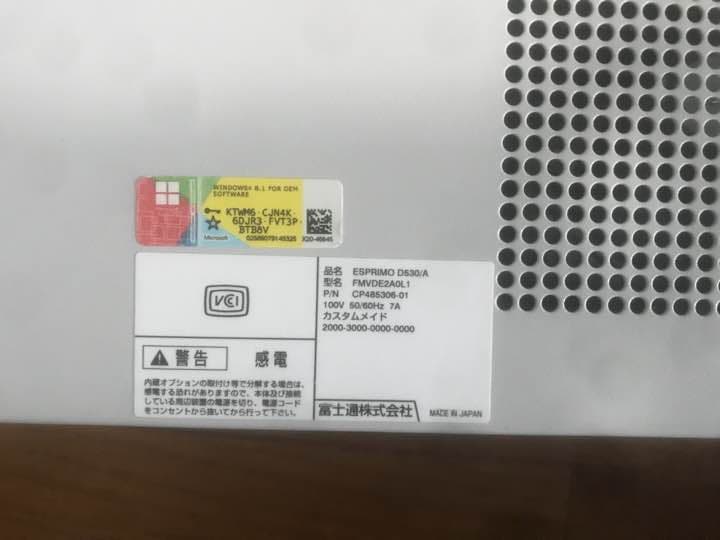 Windowsパソコン  デスクトップ  モニター等周辺機器、入力デバイス付き