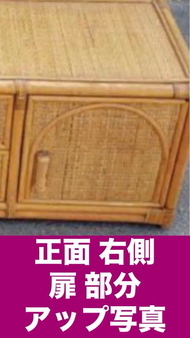 高級♦️ラタン　サイドボード♦️アジアン収納♦️ローチェスト♦️三重県 引き取り 配達可