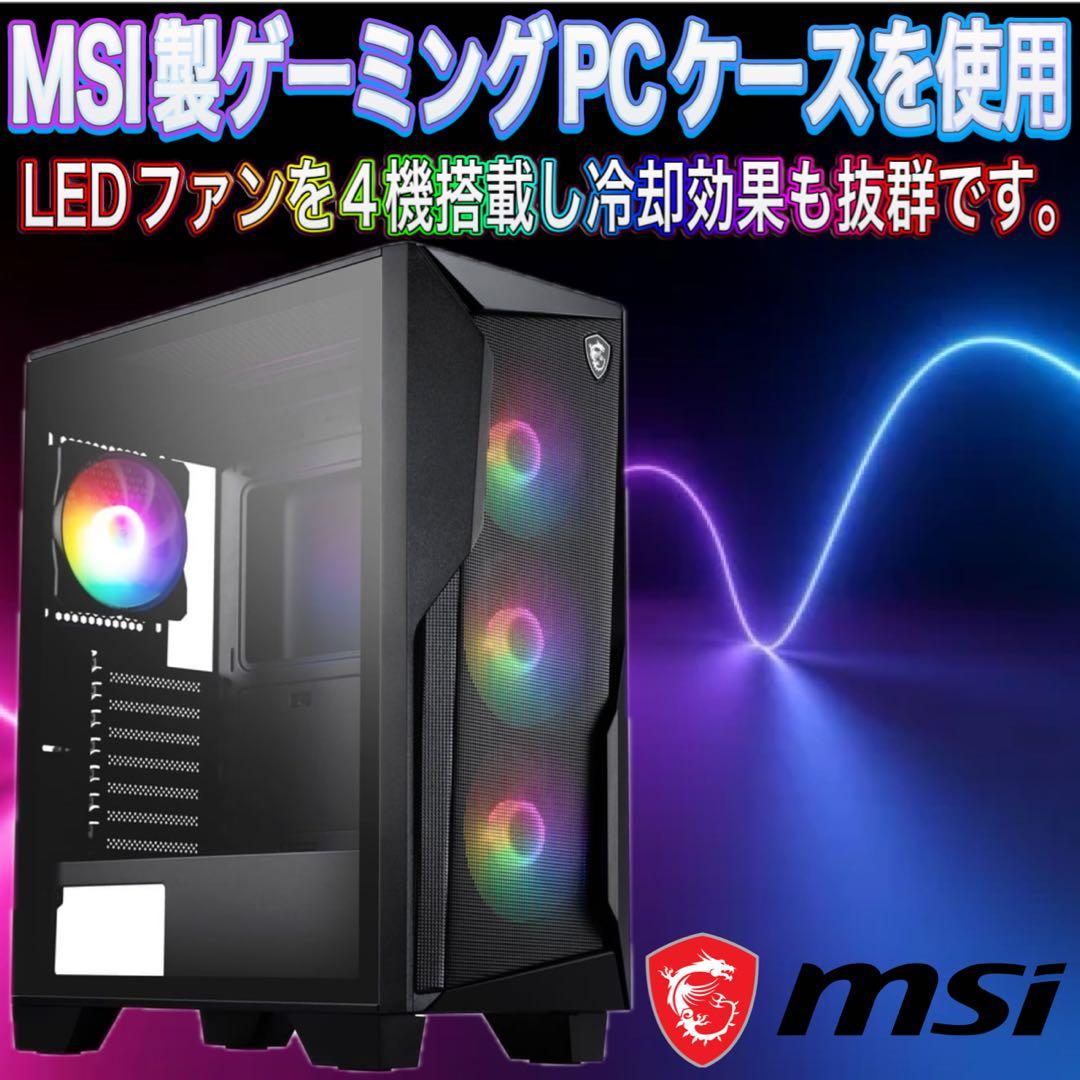 【格安】SSSランクi7&RTX3060搭載ゲーミングPCフルセット