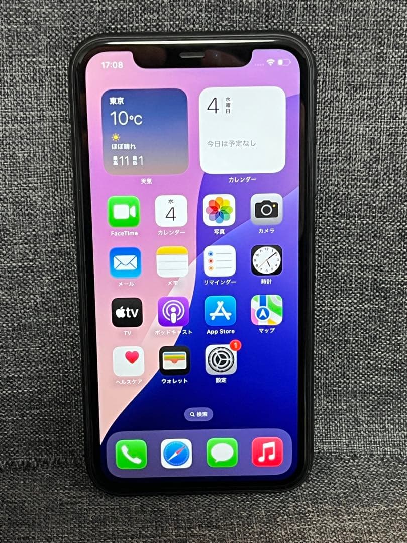 コスパ最強　iPhone 11 128GB ブラック　SIMフリー