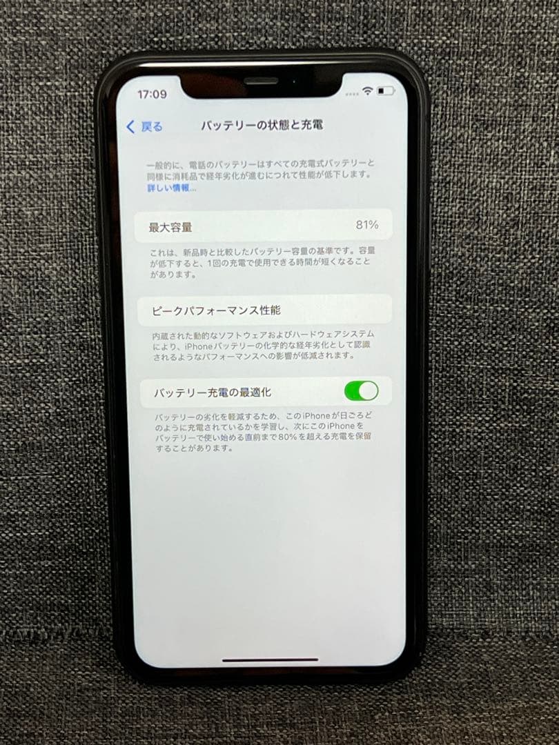コスパ最強　iPhone 11 128GB ブラック　SIMフリー