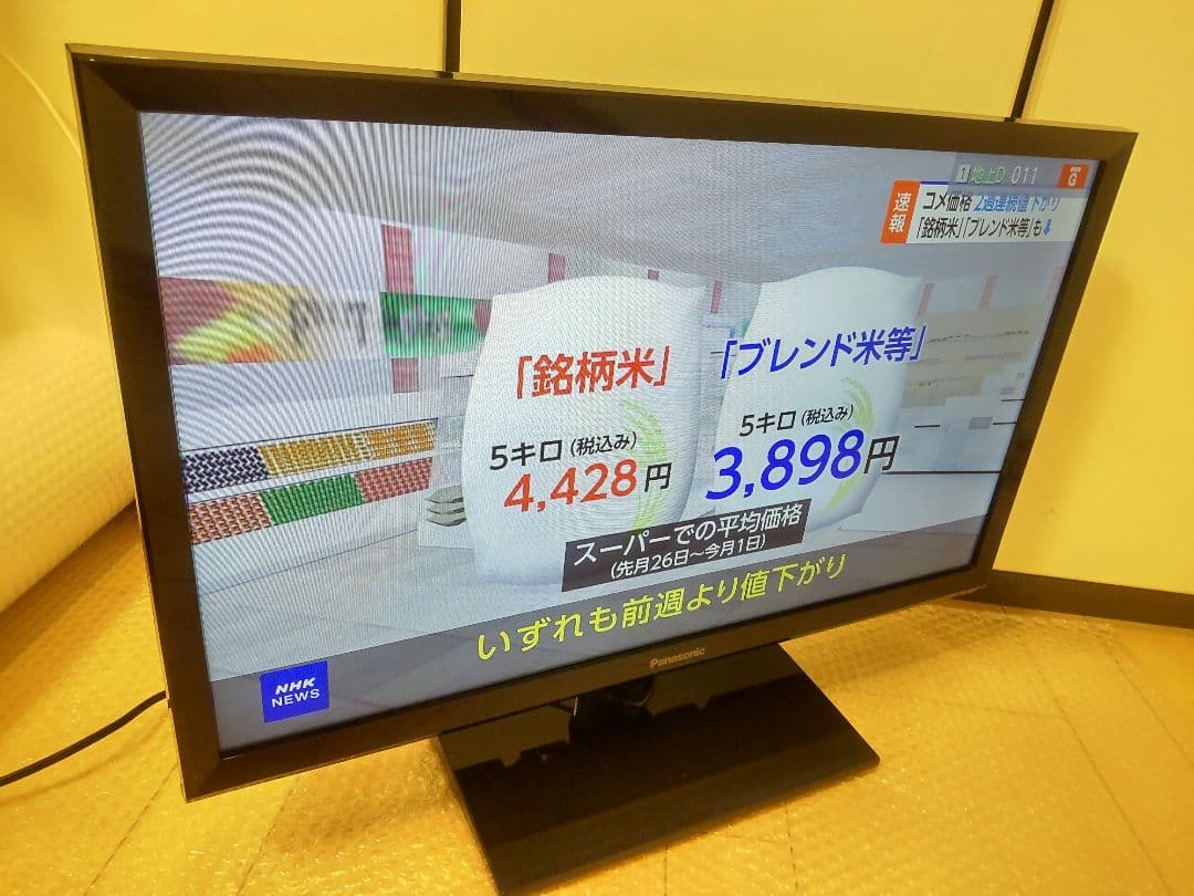 パナソニック　TH- 24H300 2021年 液晶テレビ
