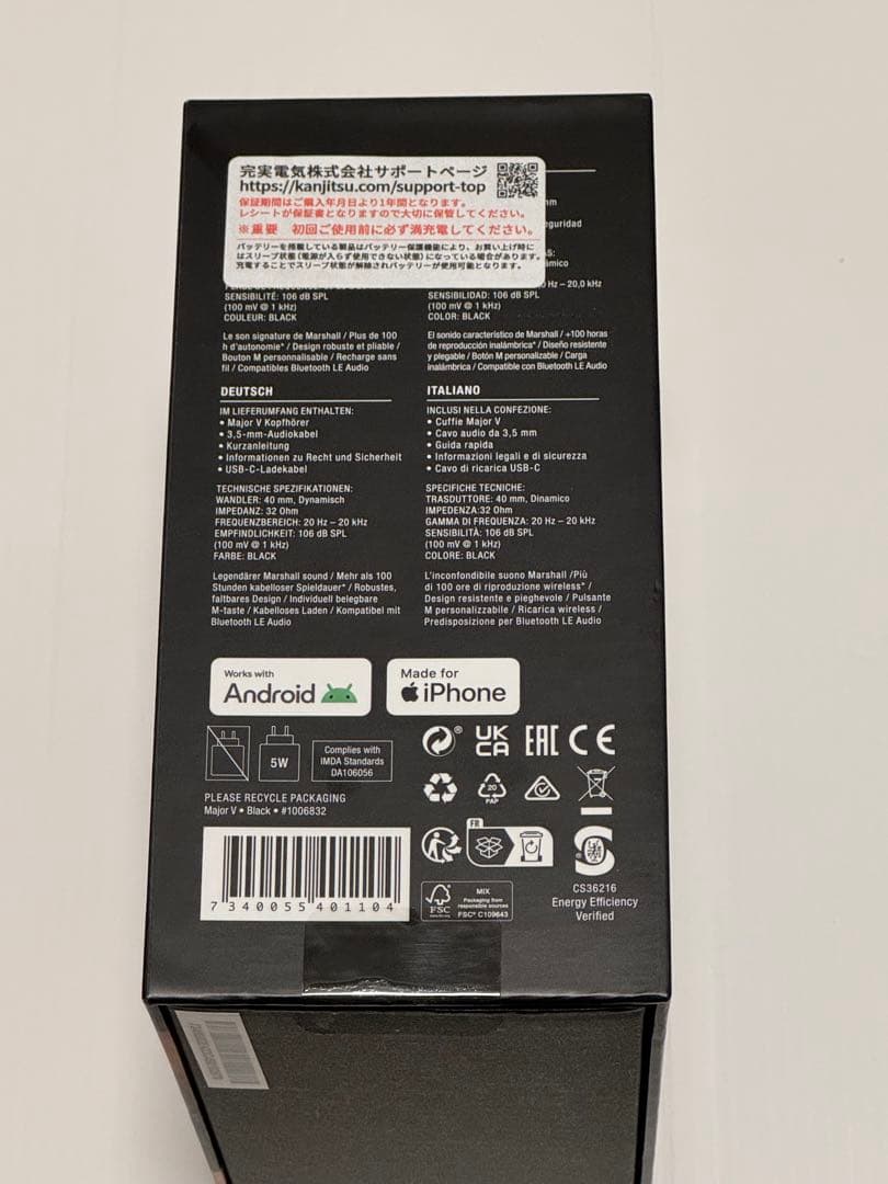 Marshall Major Ⅴ ワイヤレスヘッドフォン