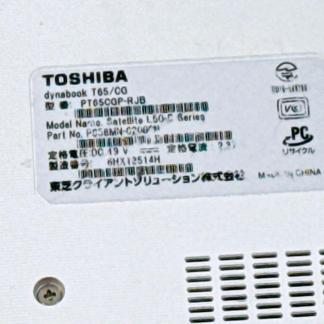 Core i7✨SSD✨メモリ8GB✨Windows11 ✨ノートパソコン