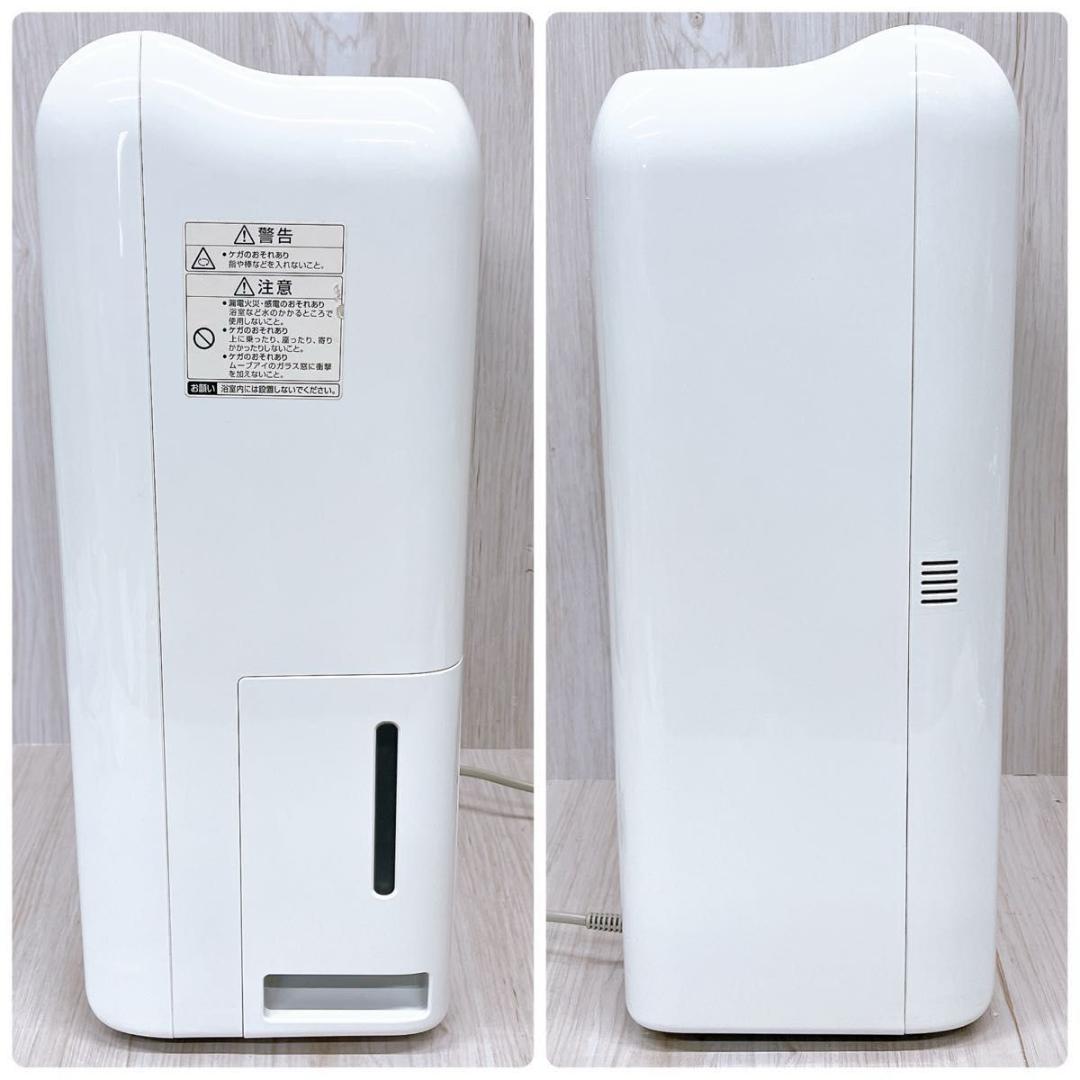 三菱 MJ-100LX 衣類乾燥除湿機 2017年製 ムーブアイ