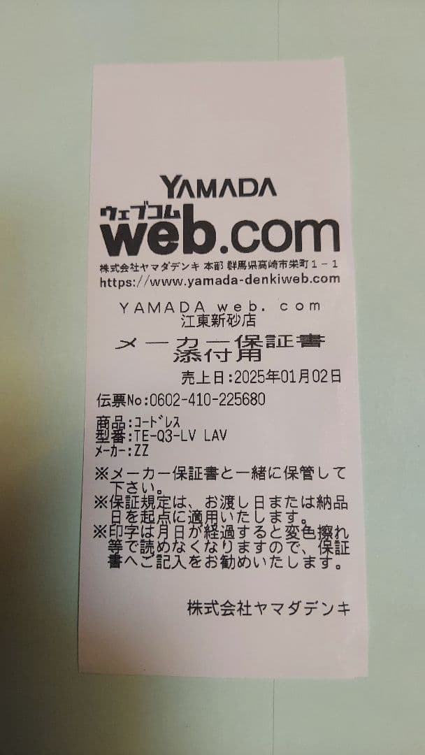 AVIOT Q3 ワイヤレスイヤフォン Bluetooth