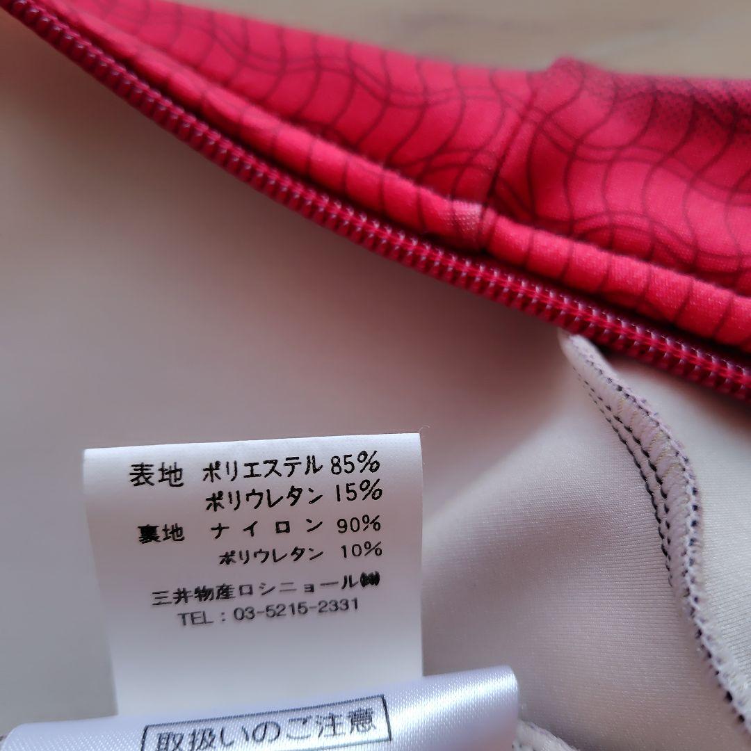 ROSSIGNOL スキーウェア GSワンピース　メンズ　XL 1回着用