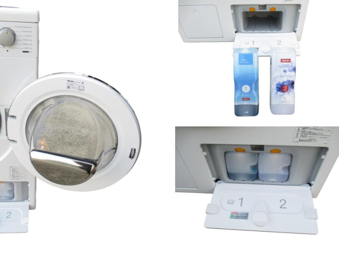 ■020■美品■Miele■ドラム式洗濯乾燥機■7㎏/4㎏■WTH120WPM■