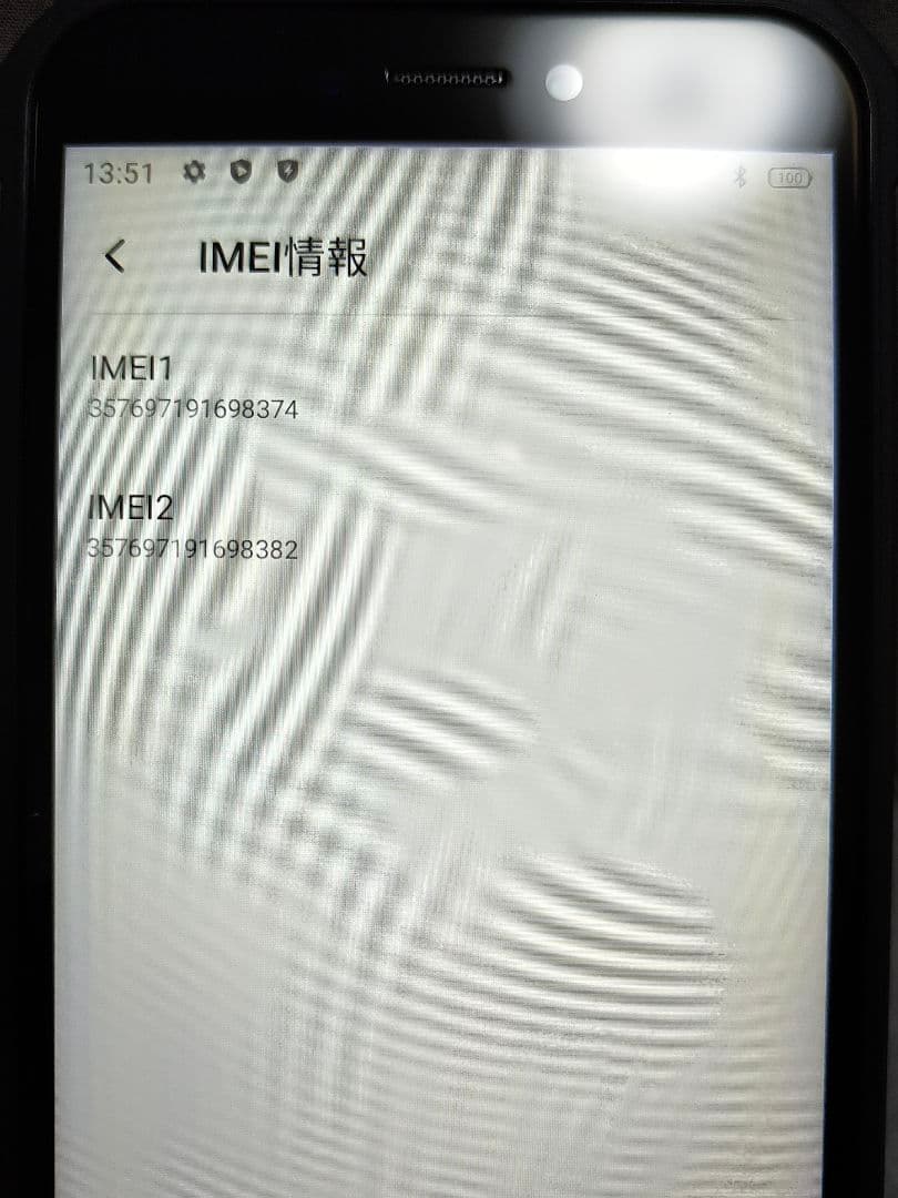 SIMフリー 防水防塵スマホ OUKITEL WP5Pro