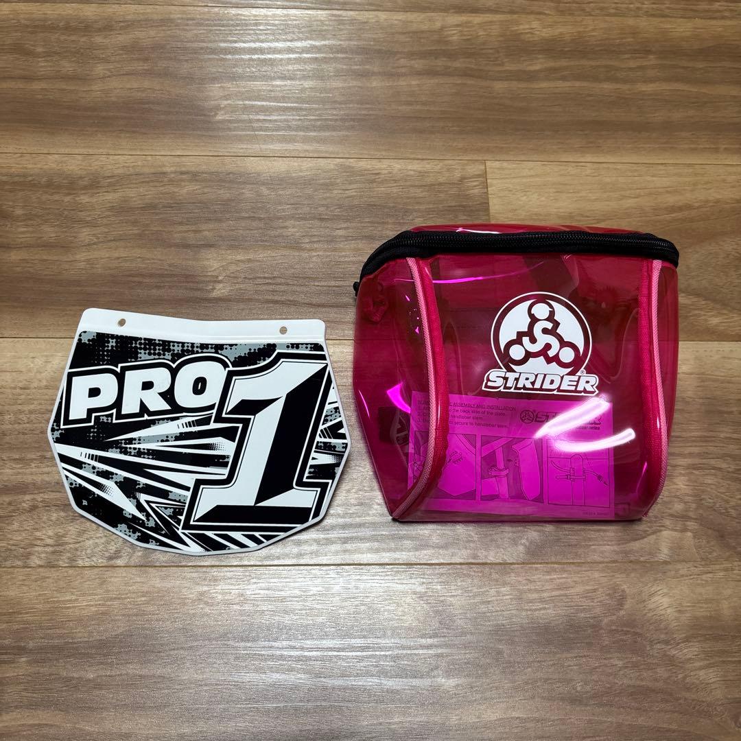 【希少】ストライダープロ　メタリックパープル