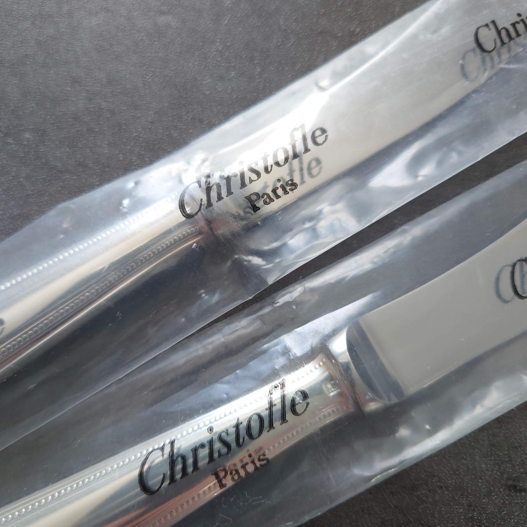 希少 クリストフル パール バターナイフ 未開封 2点