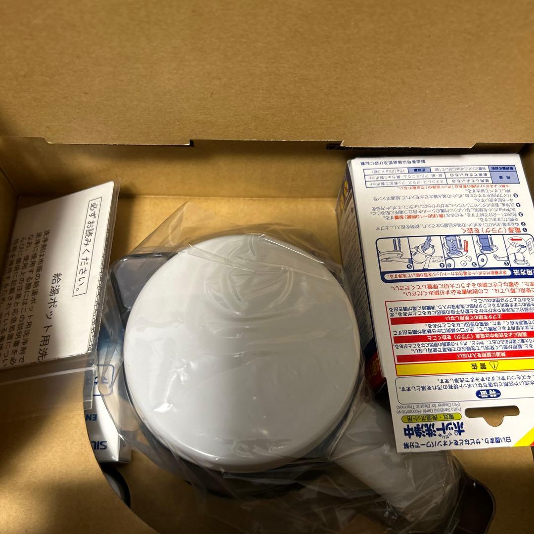 還元水素水生成器