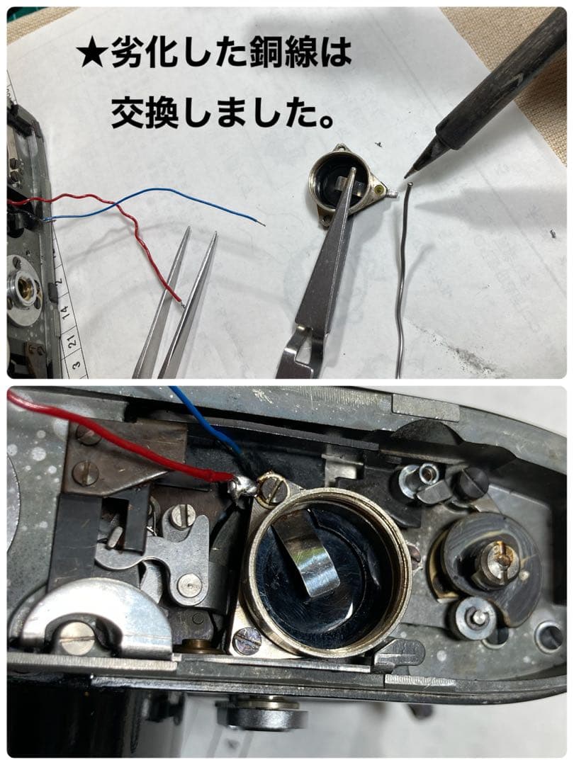 ★専用SR-7★