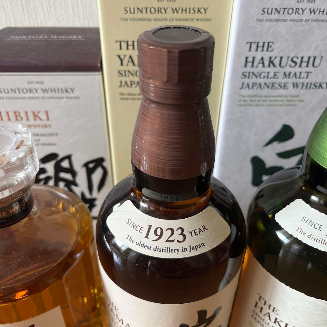 白州　山崎　響　700ml サントリー　　ジャパニーズウィスキー