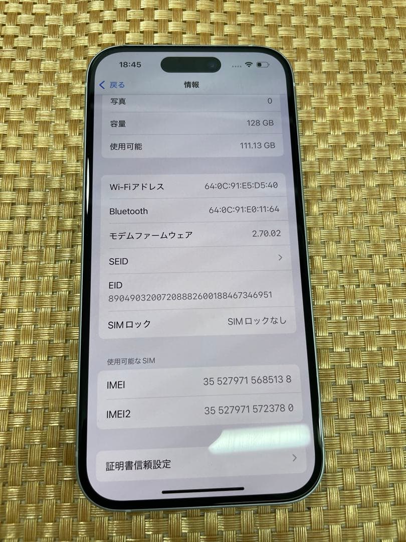 iPhone 15 128 GB ブルーSIMフリー【5138】