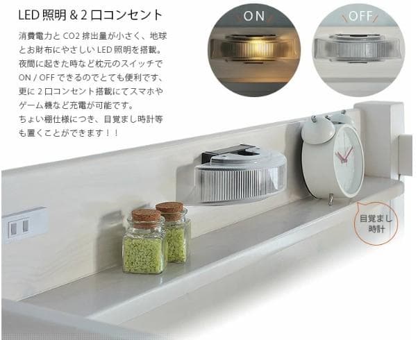 【九州～関東送料無料】階段ロフトベッドホワイトウォッシュ アウトレット　1001