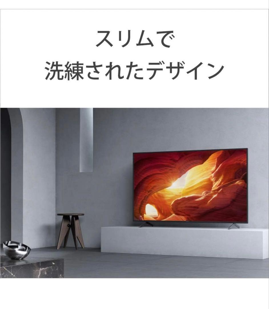 SONY ソニー　75V型 4K 液晶 テレビ ブラビア　KJ-75X8000H