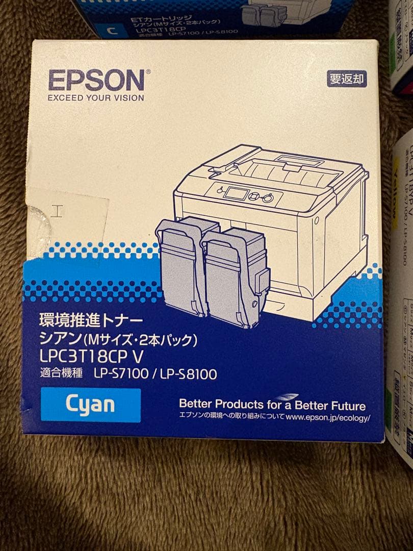 Epson LP-S7100/LP-S8100トナーカートリッジ 4色セット