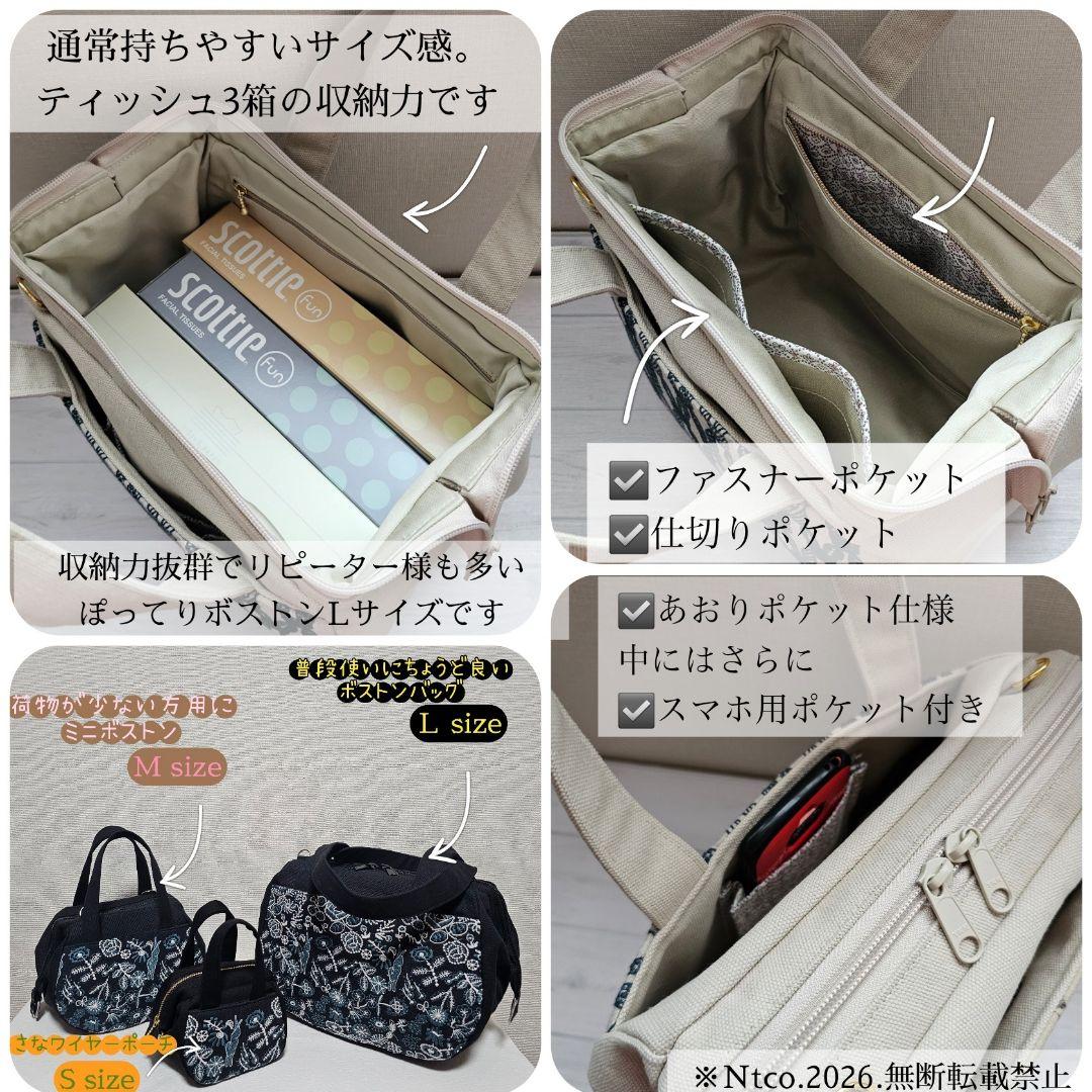 t.ぽってりボストンL タンバリン ネイビー ミナペルホネン