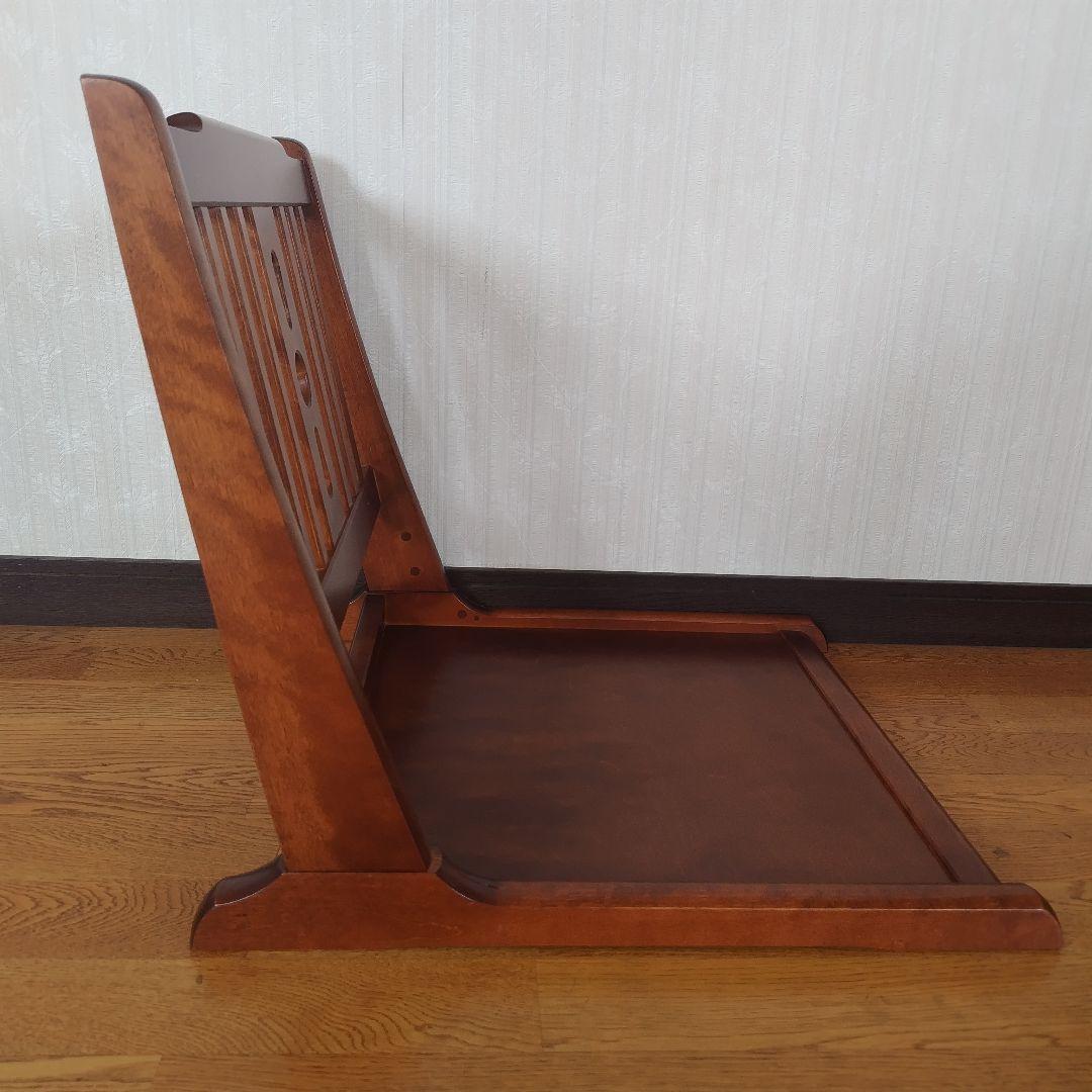 北海道民芸家具 座椅子 折り畳み式