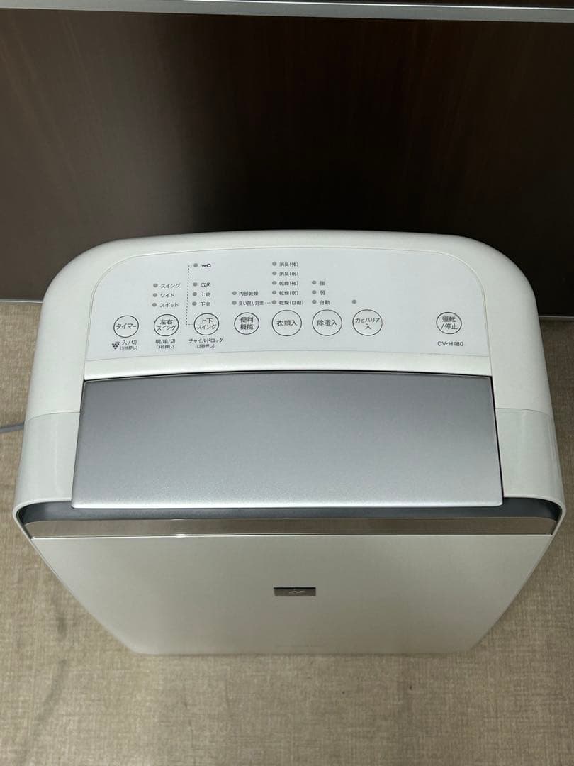 SHARP シャープ　衣類乾燥　除湿機　CV-H180-WP
