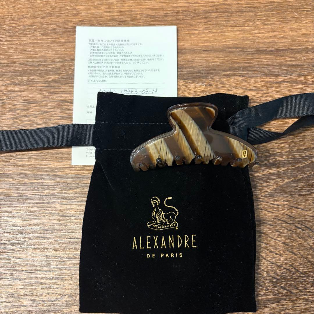 ALEXANDRE DE PARIS Mクリップ ブラウン系