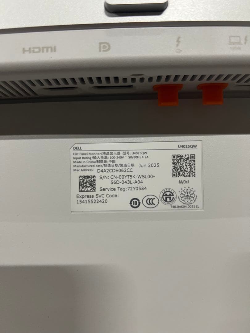 Dell U4025QW-A 39.7インチ 曲面モニター