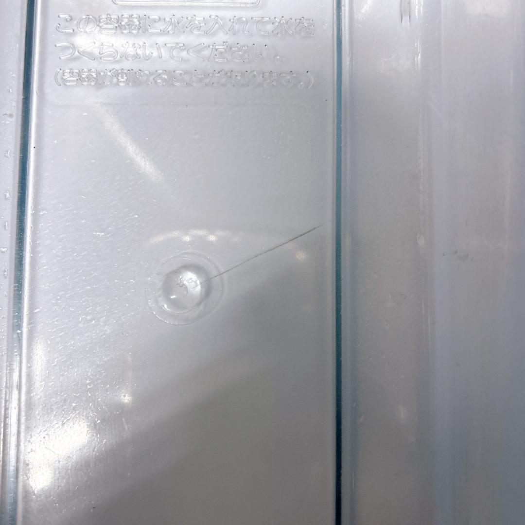 K11211 アクア 355L 冷蔵庫 大型 小型 一人暮らし