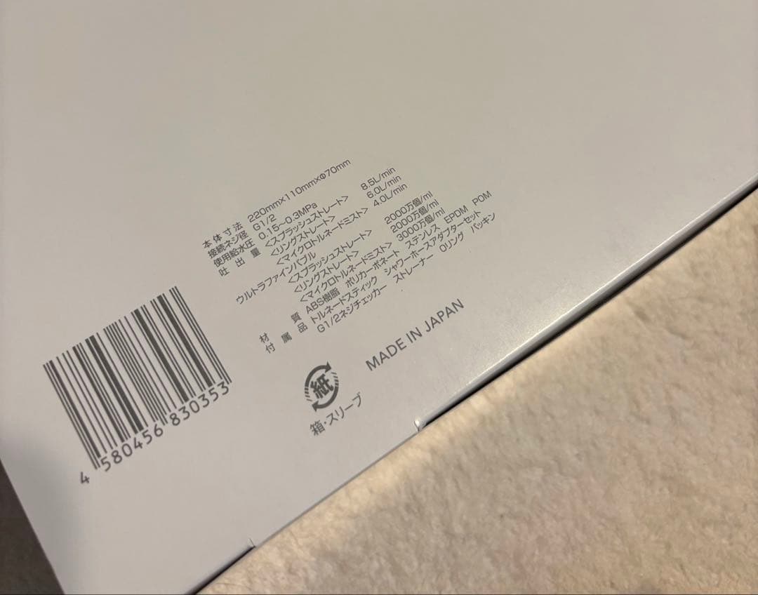 ミラブルMirable zero シャワーヘッド ULTRA FINE MIST