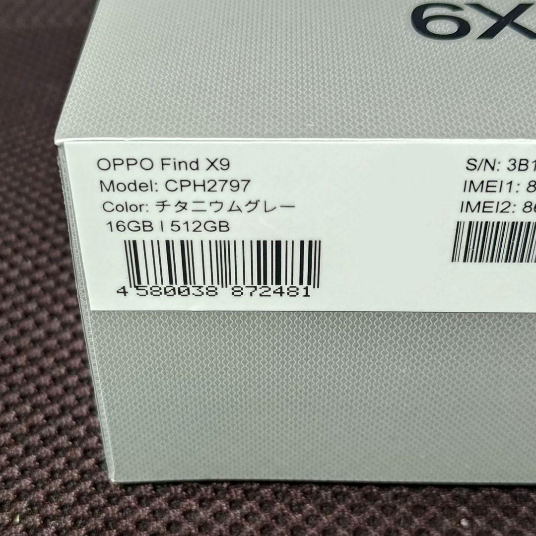 OPPO Find X9 国内版 16GB/512GB チタニウムグレー