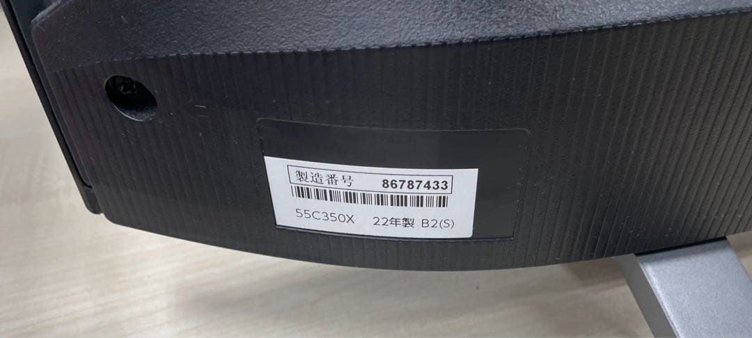 ★中古美品！2022年製 東芝REGZA 55型 4K 液晶テレビ55C350X