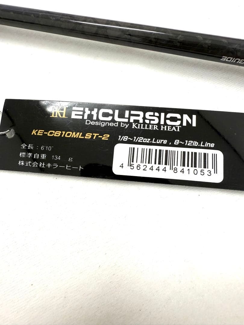 キラーヒート　エクスカージョン　KE-C610MLST-2