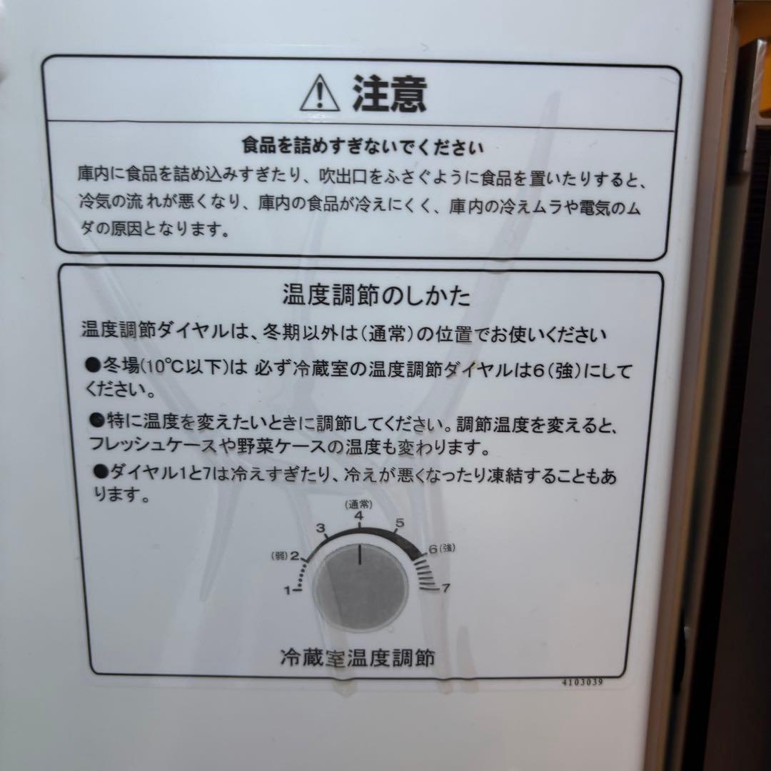 Hisense冷蔵庫幅55cm227LシルバーHR-B2302 174L