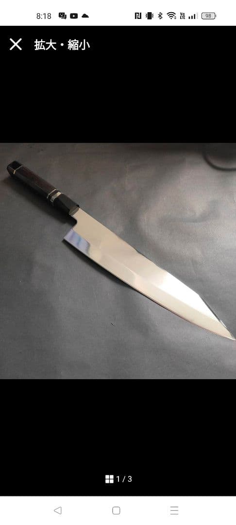 特注柳刃包丁 VG10全鋼本焼 カスタムメイド