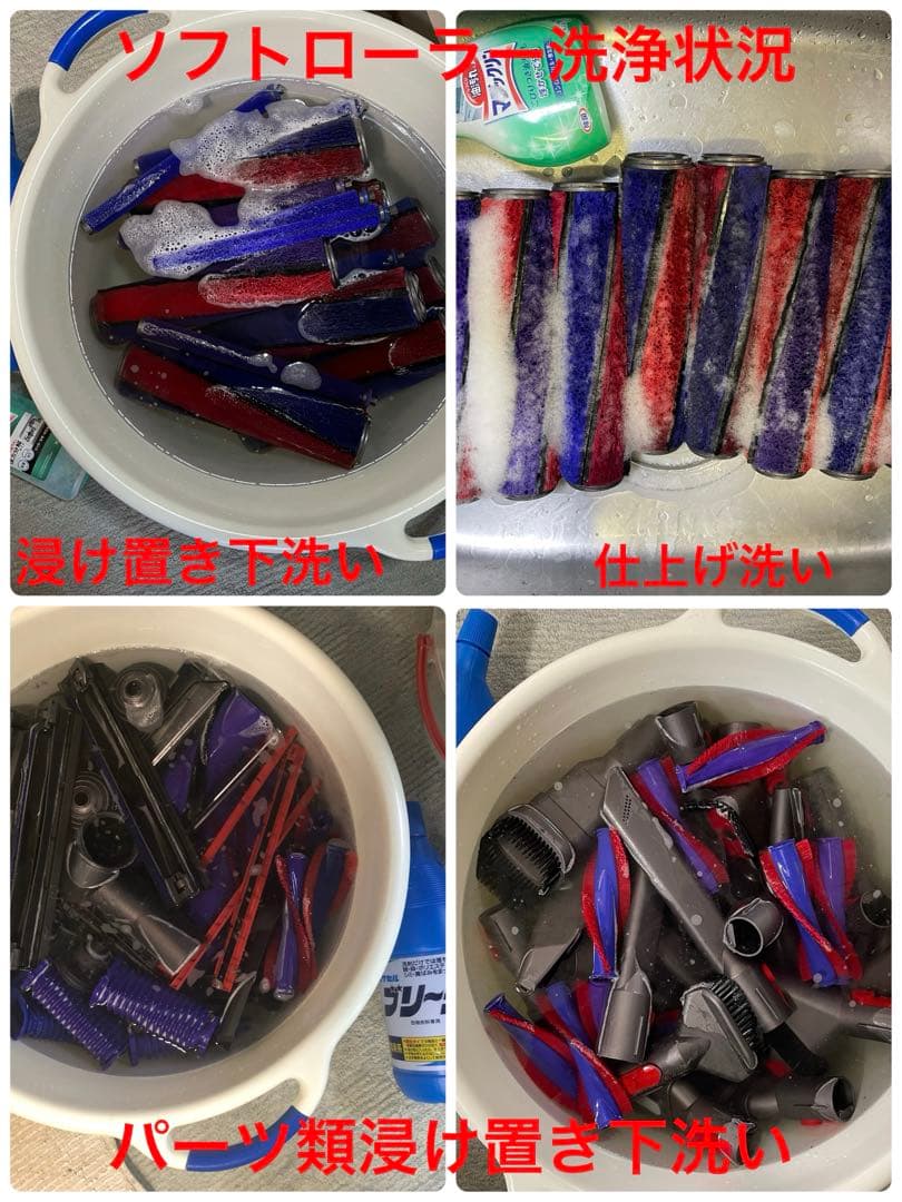 ダイソン⑧V10SV12 純正パイプ　２ヘッドから選択　補強トリガー　フルパーツ