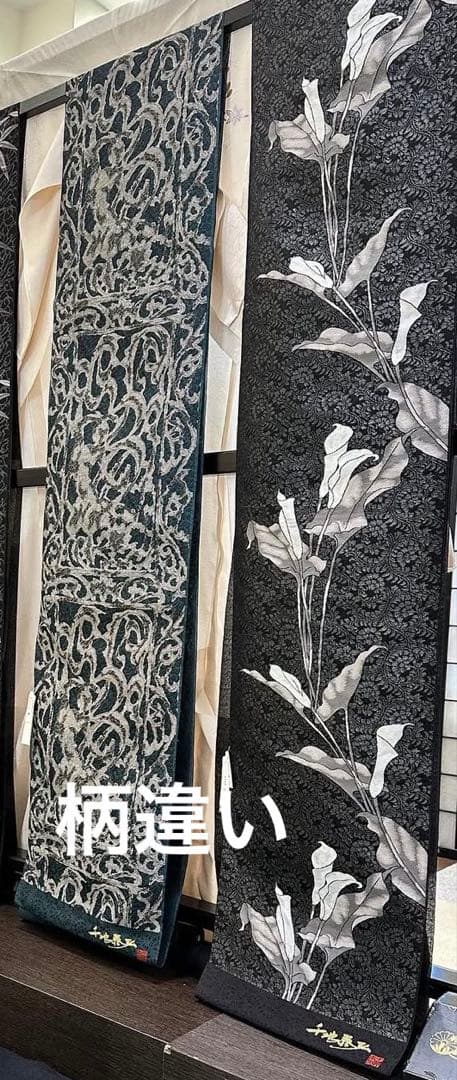 帯３　千地康弘　月下美人アラベスク柄名古屋帯　アイスミント　正絹　新品未使用