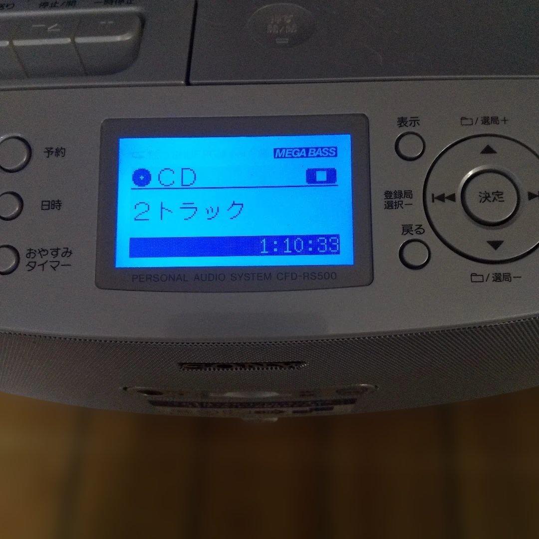 Sony CFD-RS500 シルバー オーディオシステム