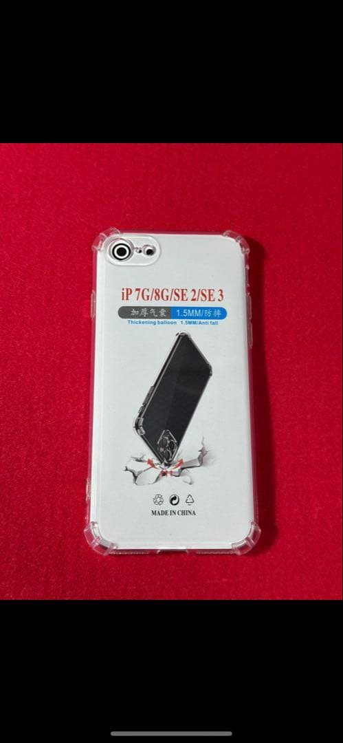 【8689】iPhone SE3第3世代レッド 256GB simフリー