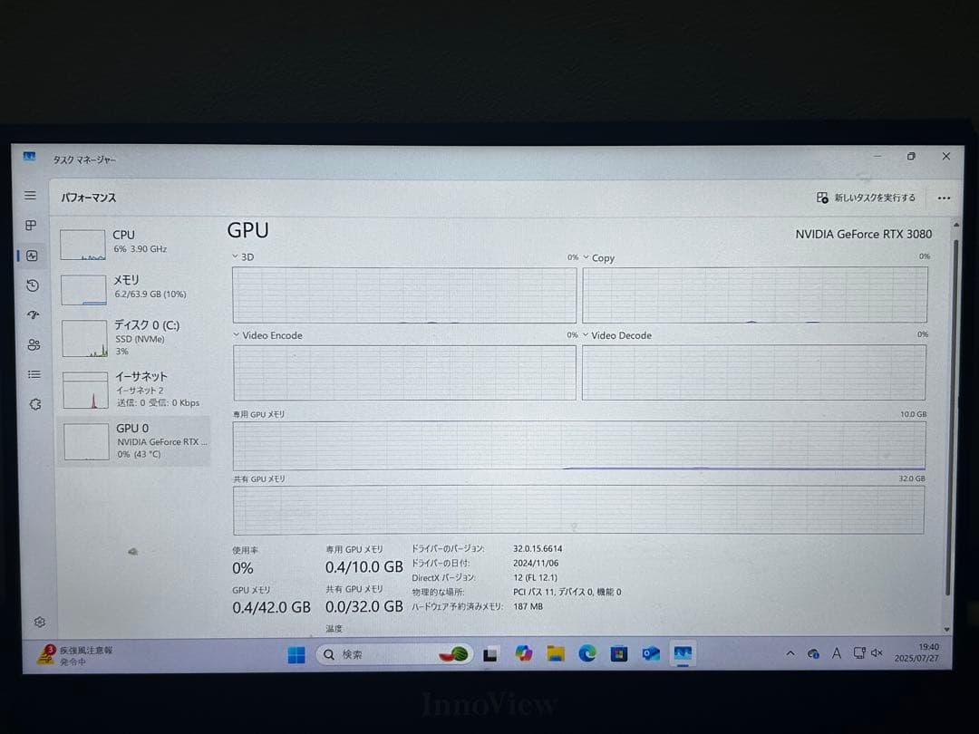 グラフィックボード・グラボ・ビデオカード MSI GeForce RTX 3080 GAMING X TRIO 10G