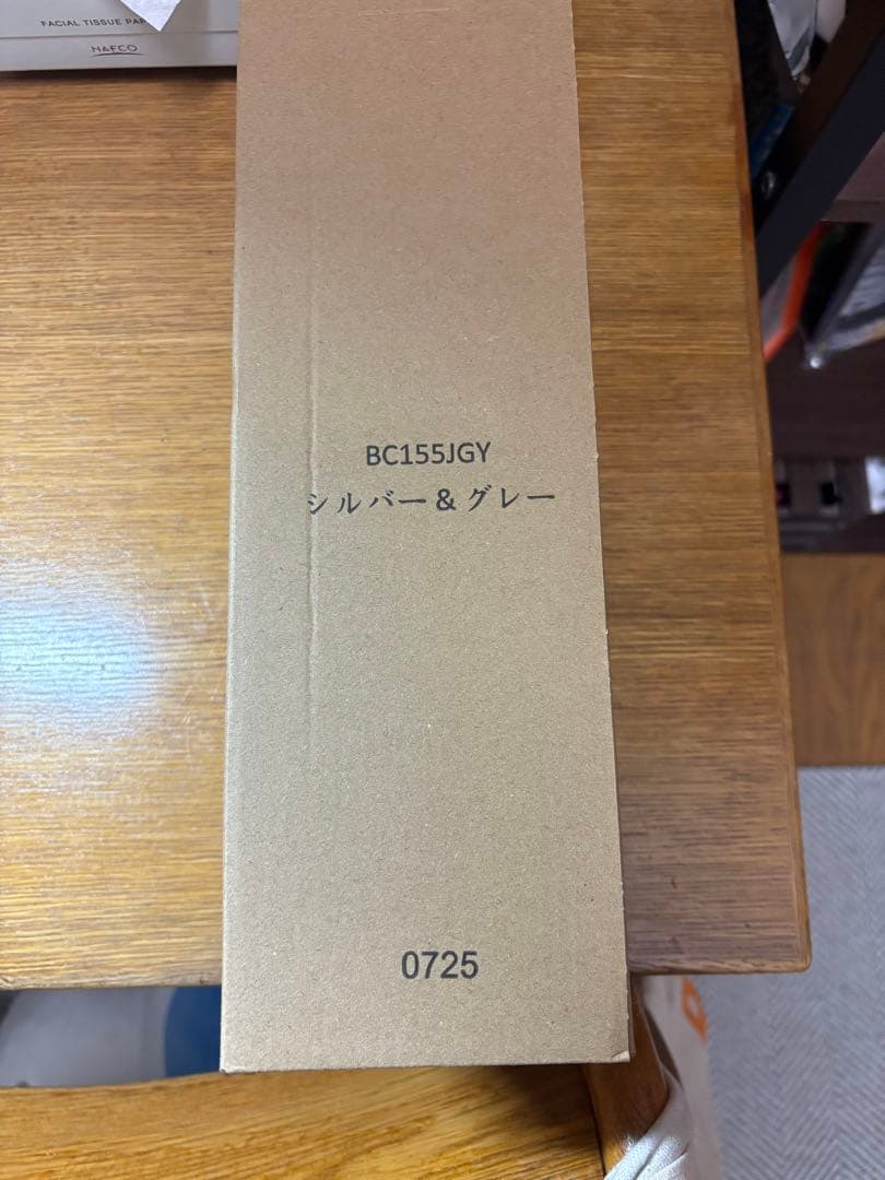 Ninja BLAST ニンジャ ブラスト コードレス　ミキサー１個　新品未使用