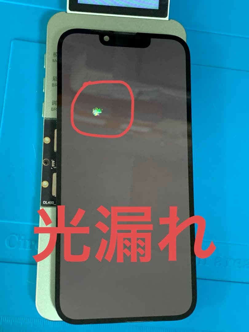 iPhone13PRO純正再生パネル13P−12J